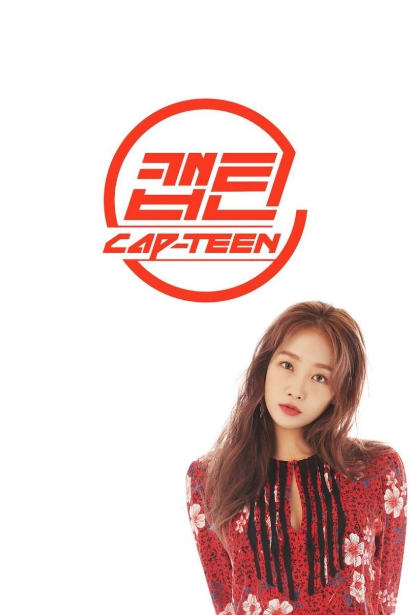 Poster de 캡틴