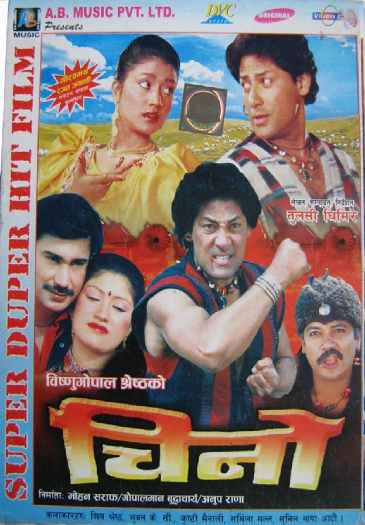 poster_Movie