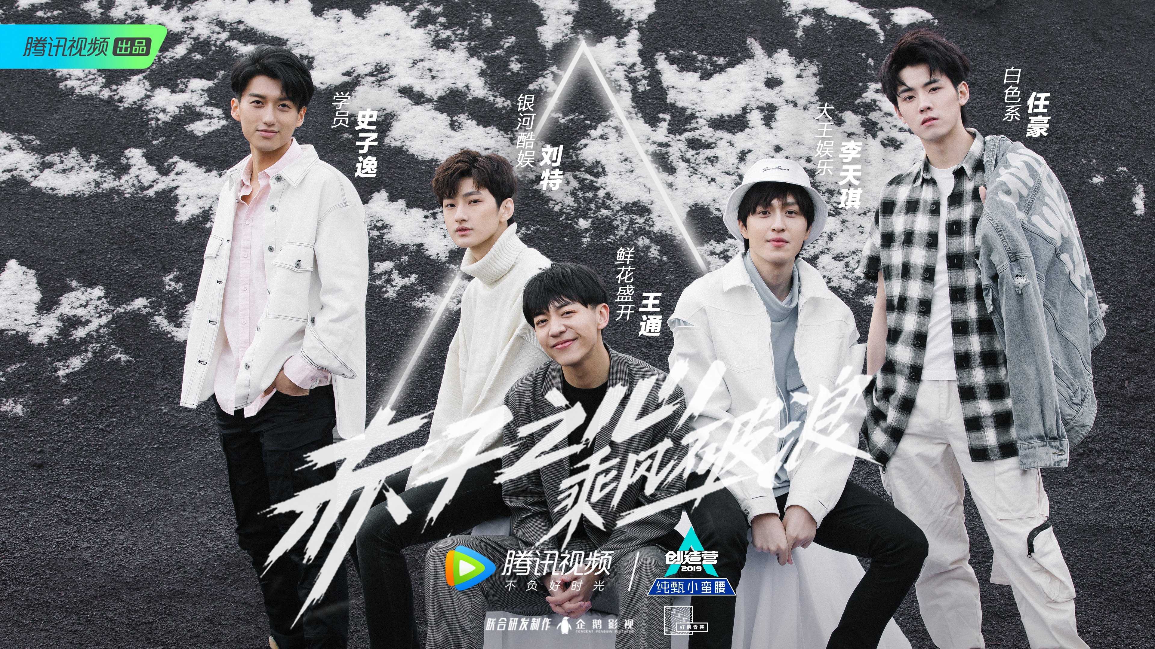 Backdrop image