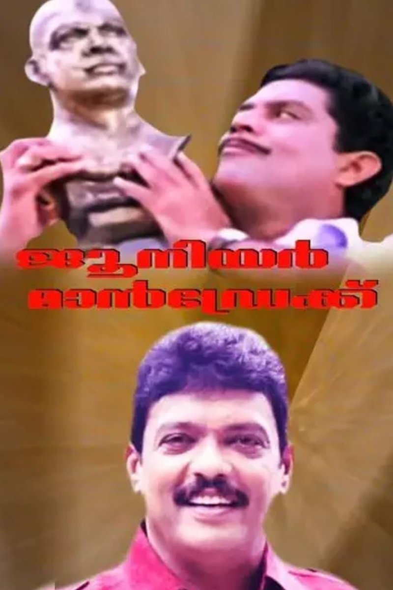 Poster movie