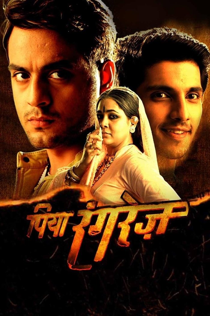 Poster de पिया रंगरेज़
