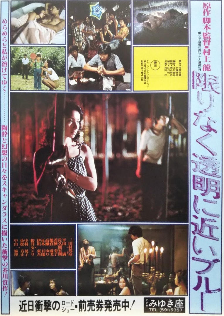 Poster movie