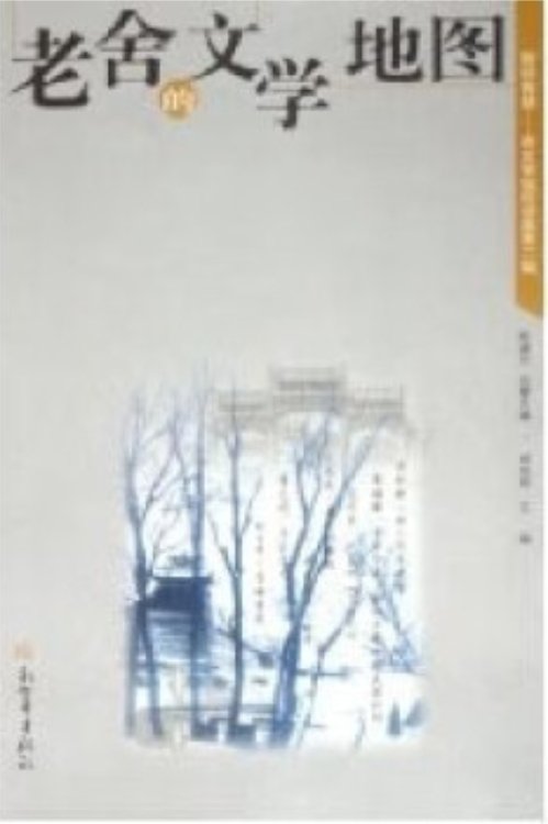 Poster de Temporada 31