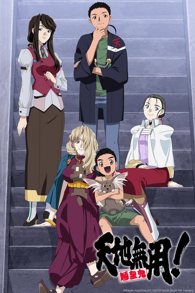 Poster de Temporada 5