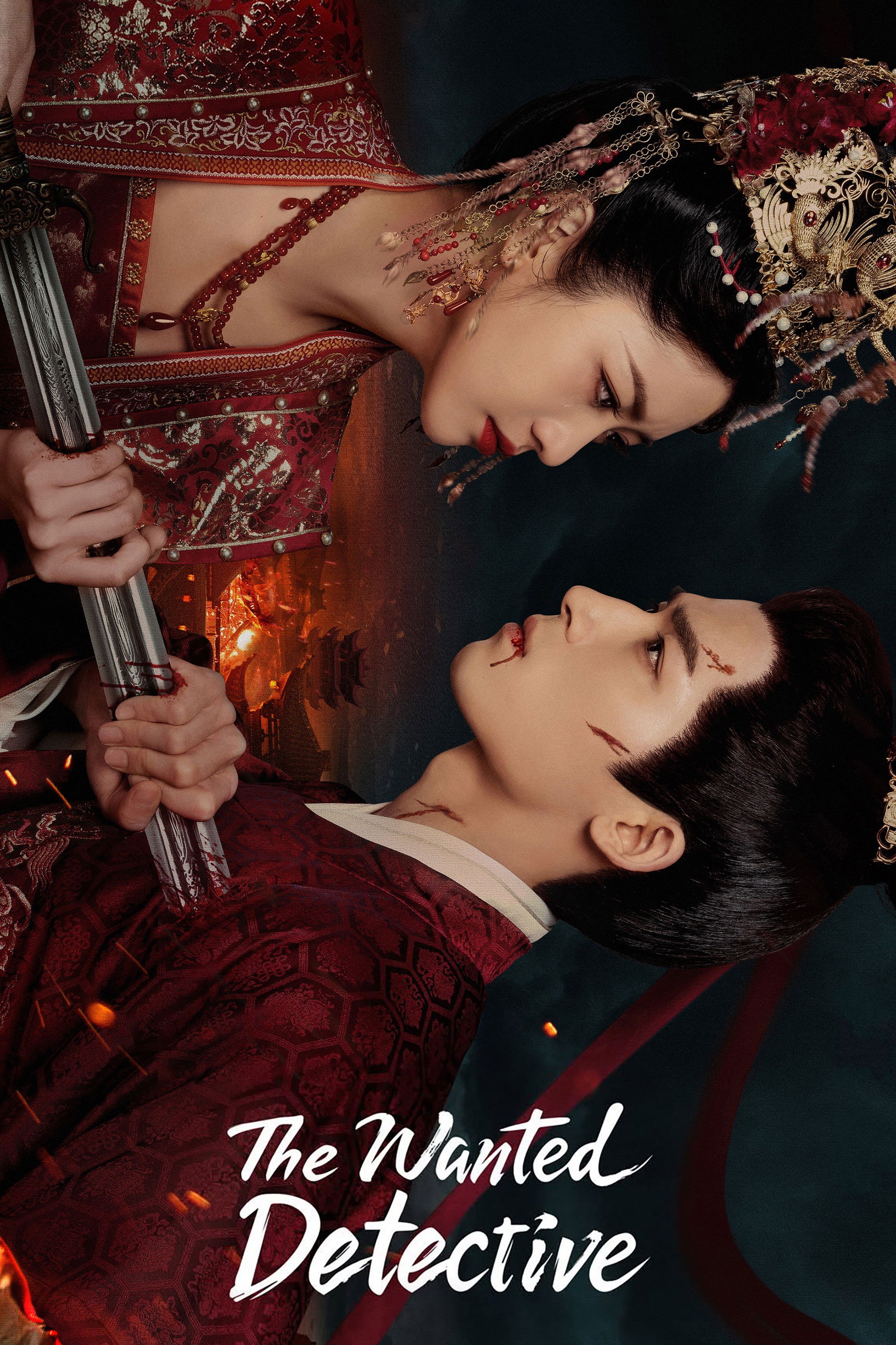 The Wanted Detective