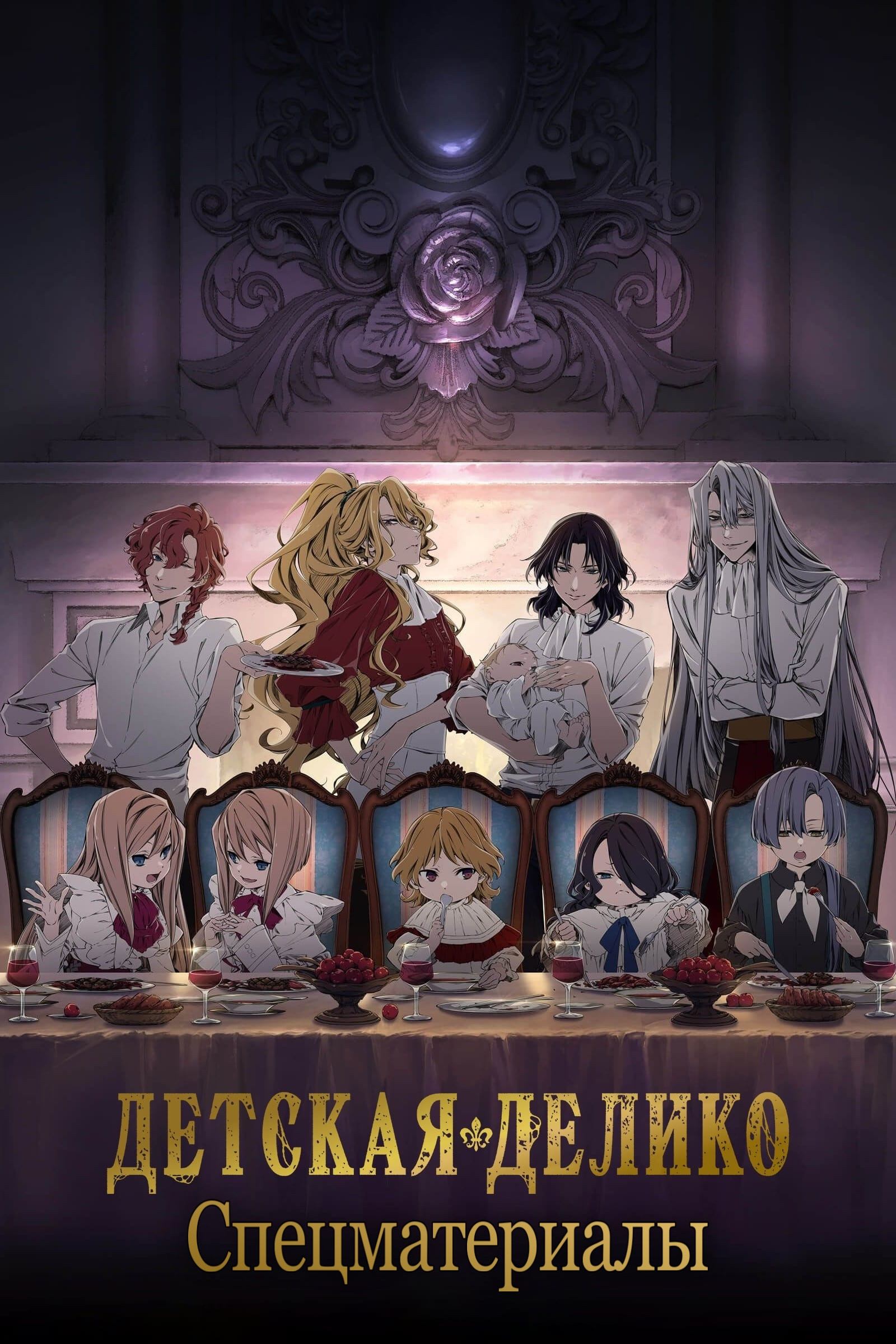 Poster de Especiais