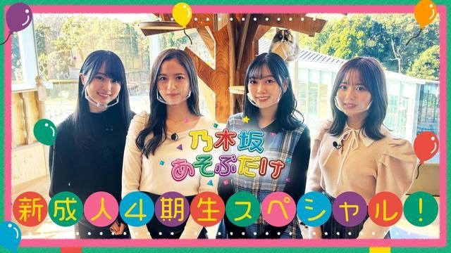 Episode 17