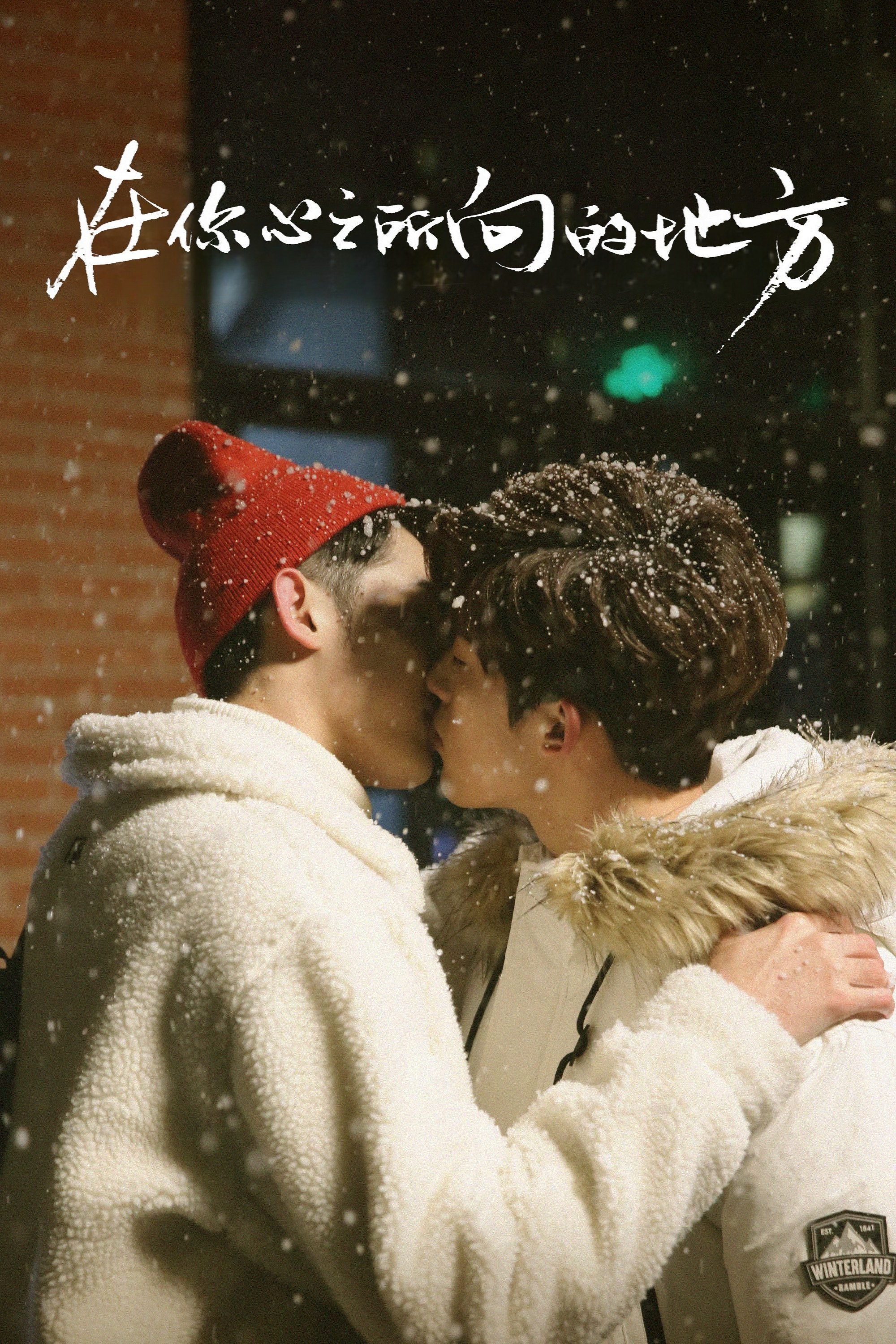 Poster de Temporada 1