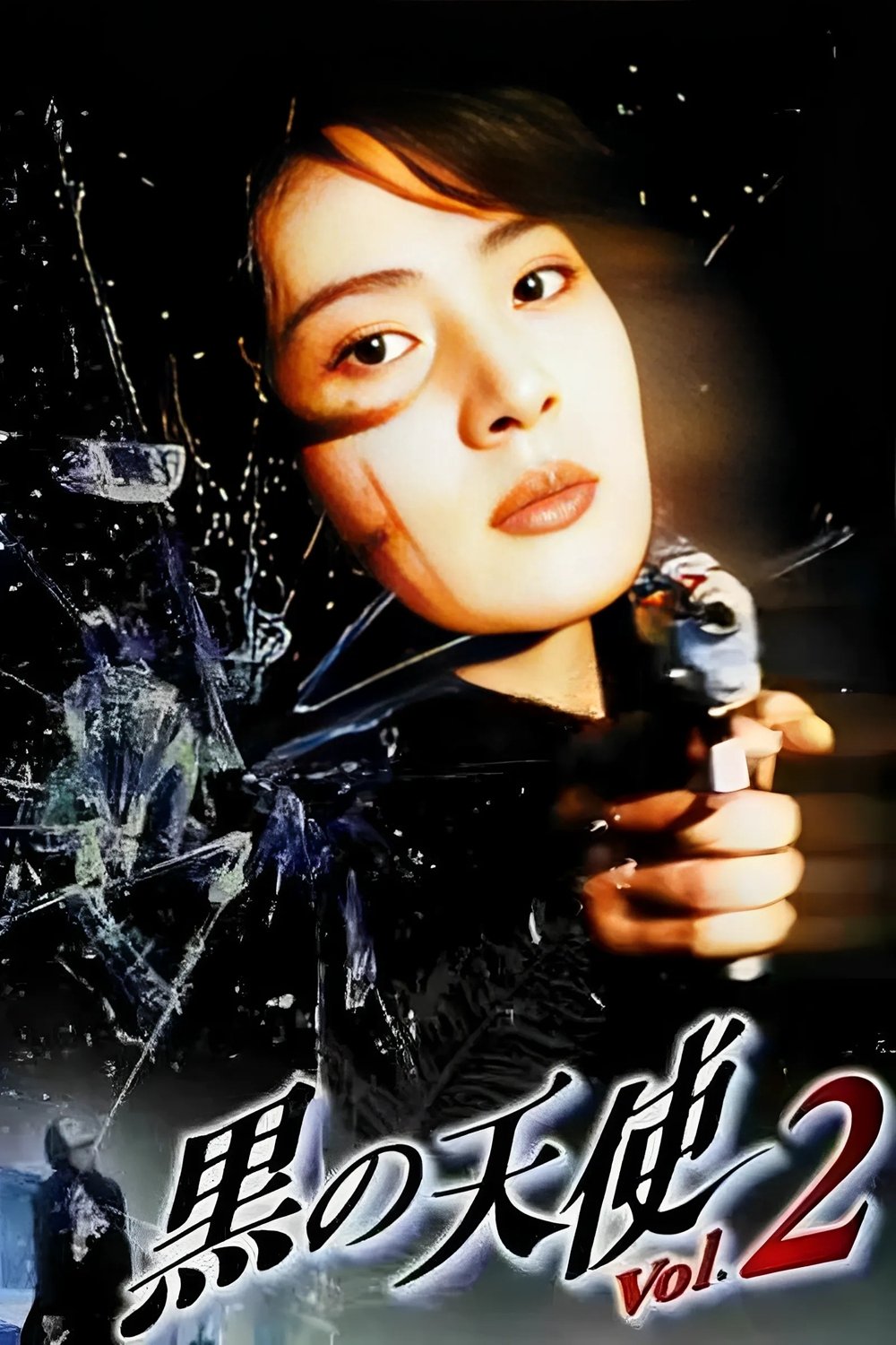 Poster de 黒の天使 Vol.2
