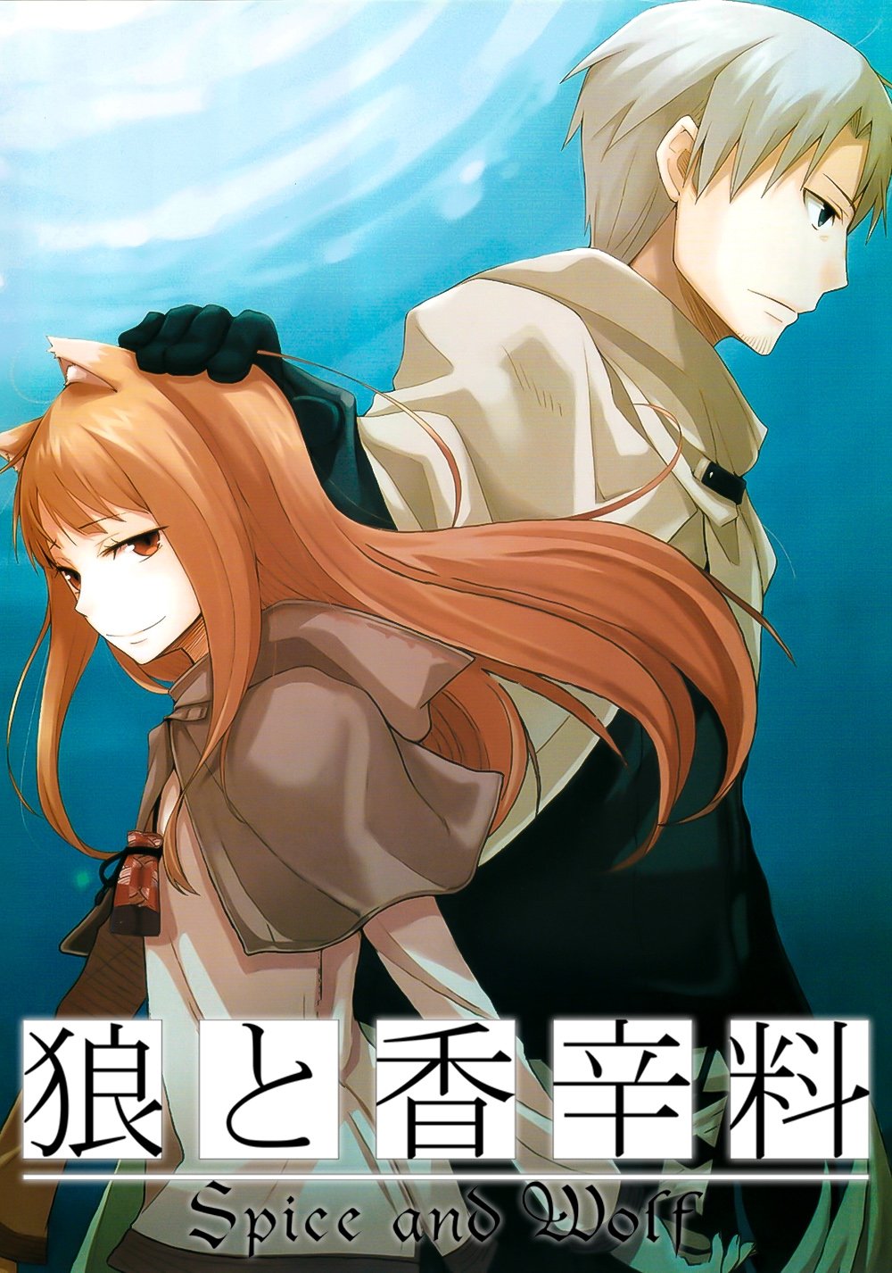 Poster de Spice and Wolf
