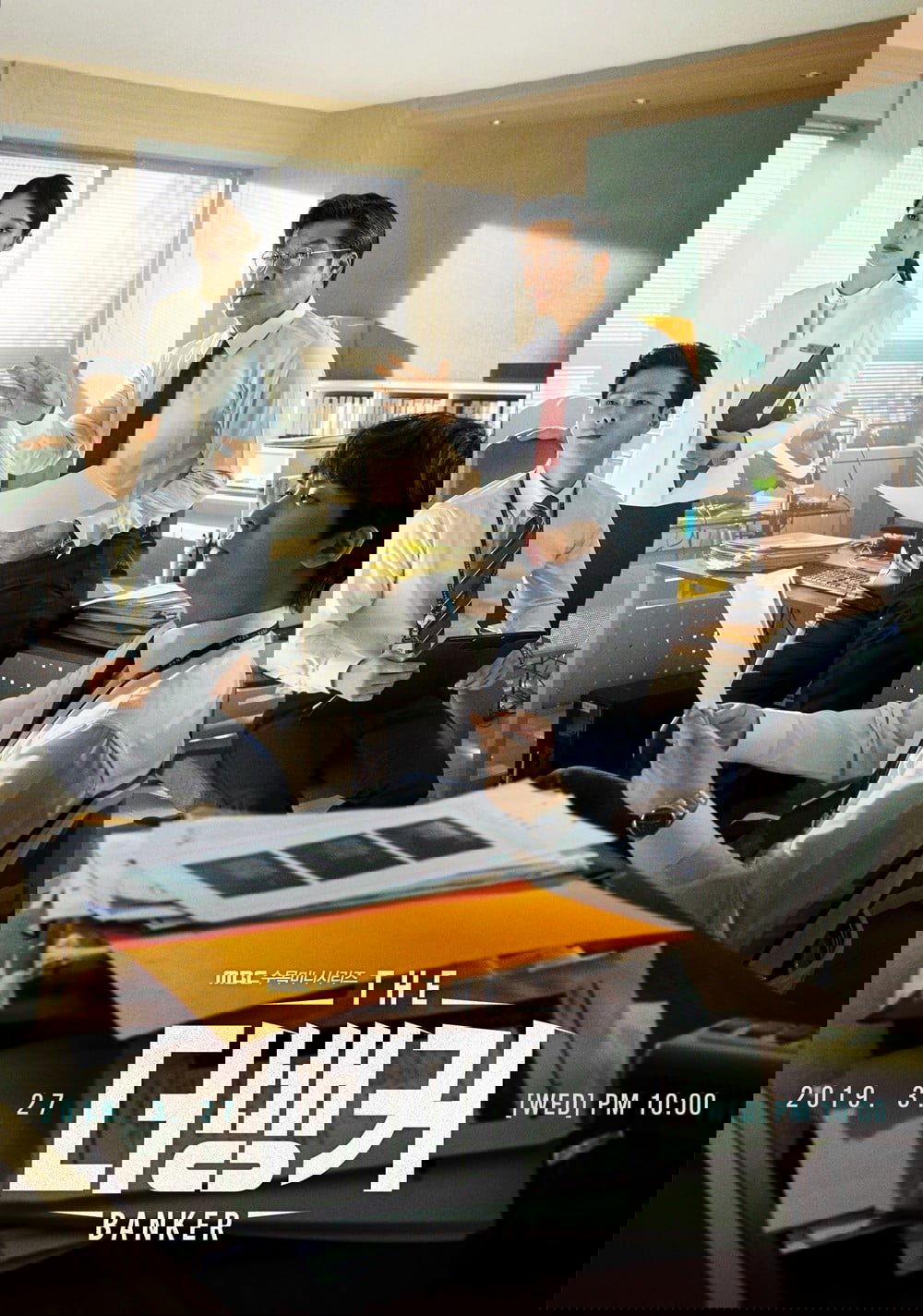 Poster de Temporada 1