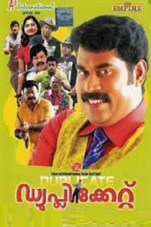 Poster movie