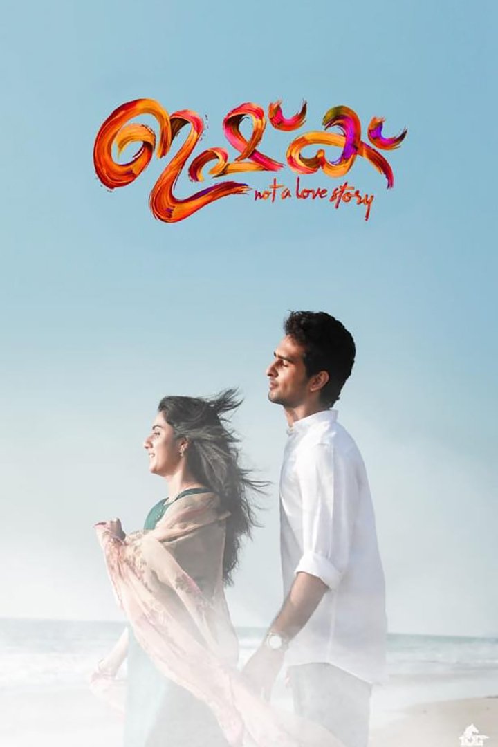 Poster de Ishq