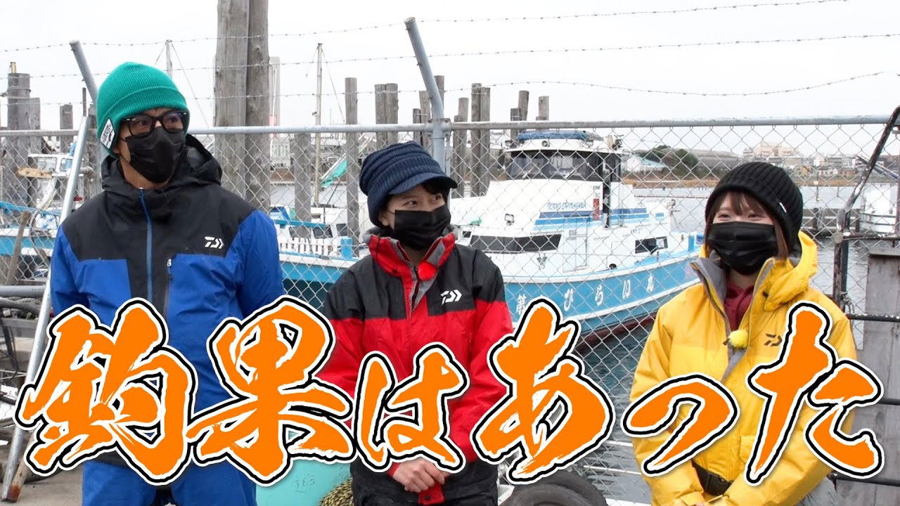 Big catch! I'll eat the fish I caught at the sushi restaurant that Takuya Kimura frequents!