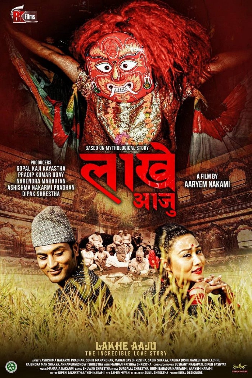 poster_Movie