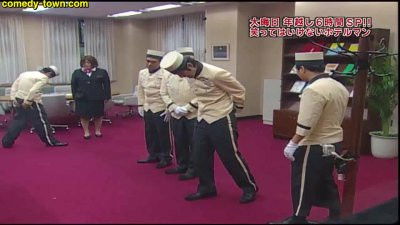 No Laughing at the Hotel