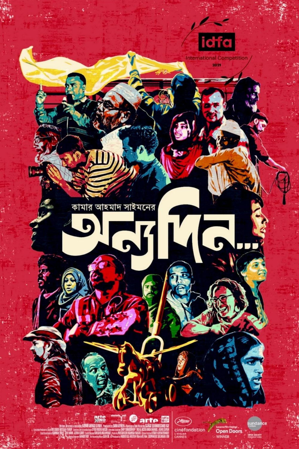 Poster de Anyadin