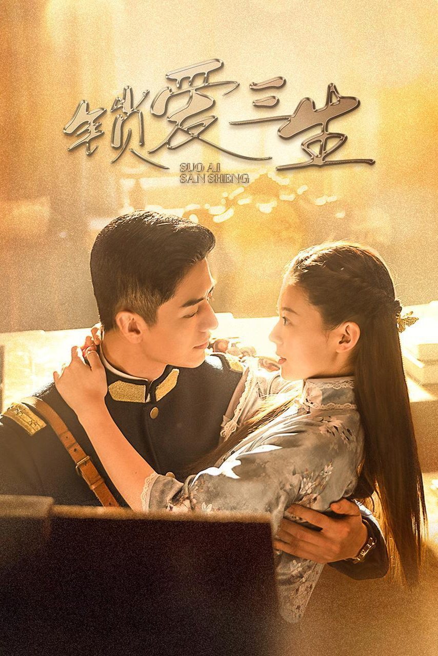Poster de Círculo do Amor