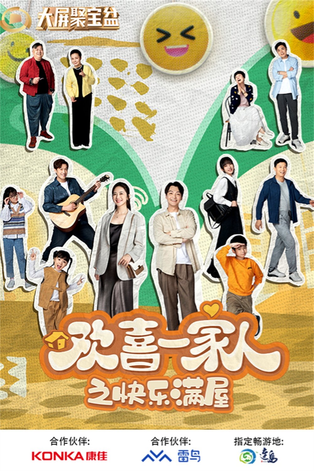 Poster de Temporada 4