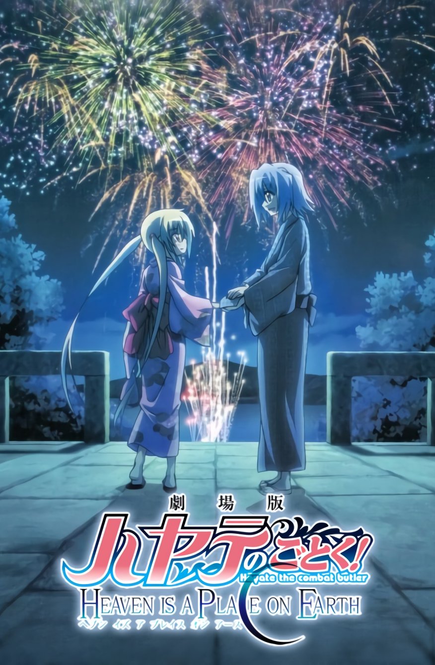 Poster de Hayate no Gotoku! Heaven Is a Place on Earth