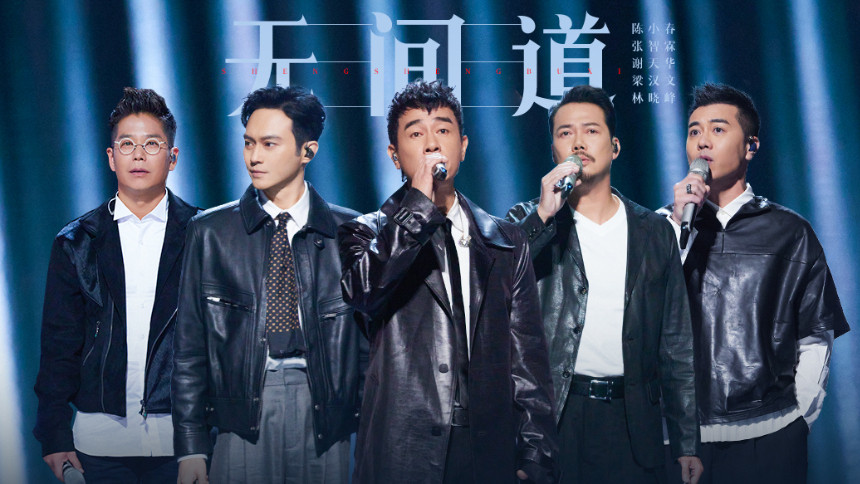 S4 Stage Pure Version EP2