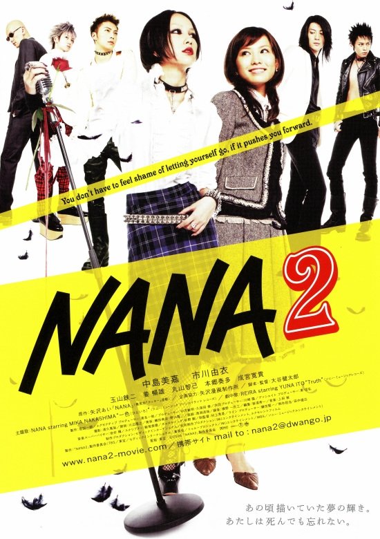 Poster de NANA2