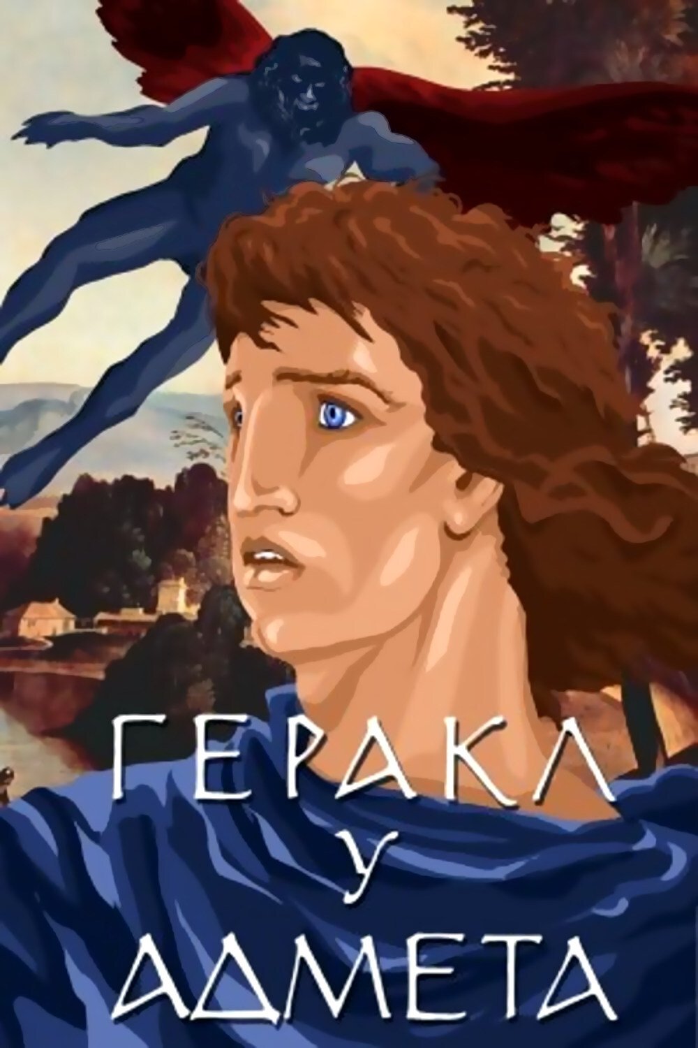 poster_Movie