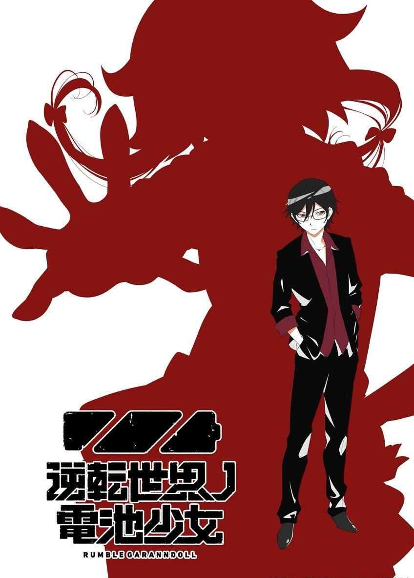 Poster de Temporada 1