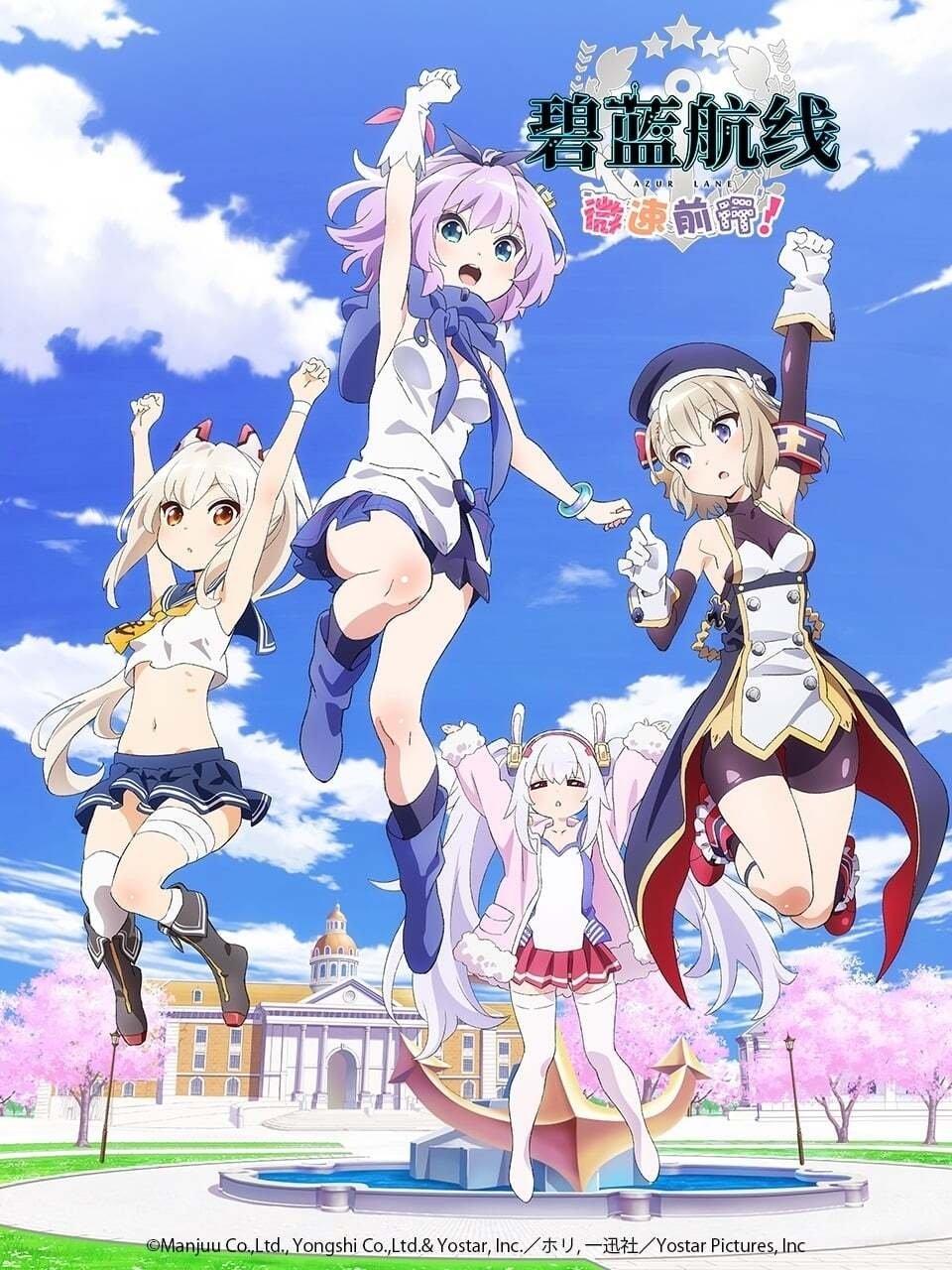 Poster de Especiais