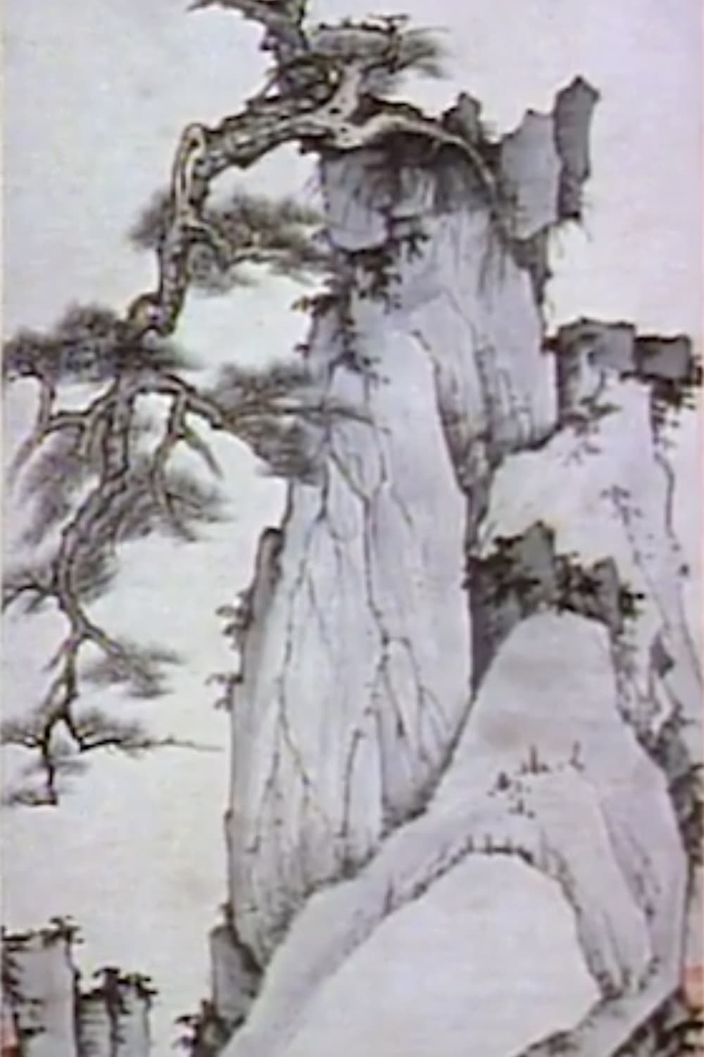 Poster de Abode of Illusion: The Life and Art of Chang Dai-chien (1899-1983)