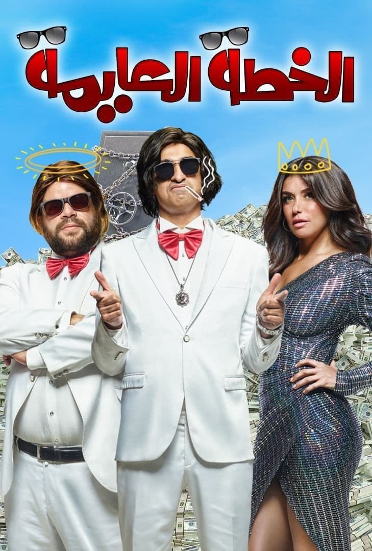 poster_Movie