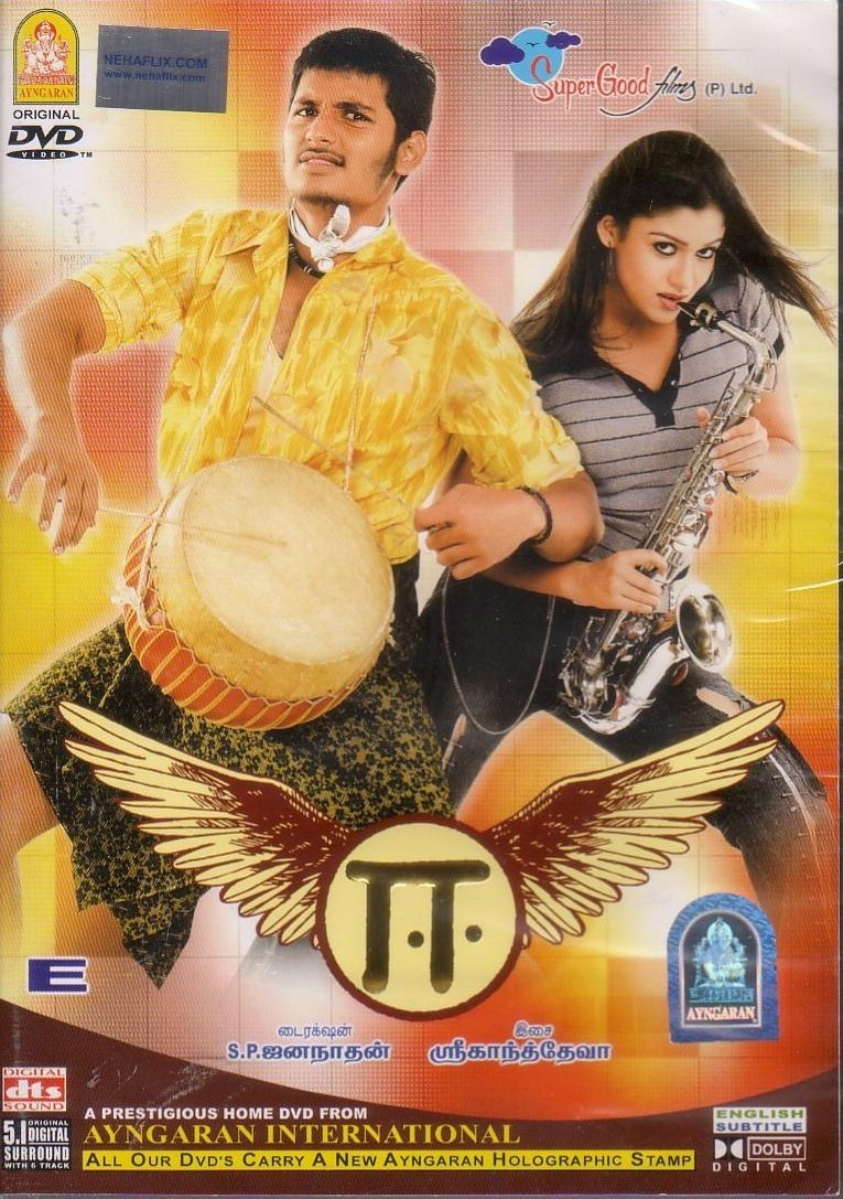 poster_Movie
