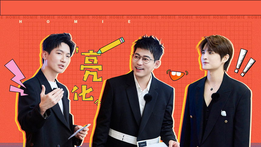 S1 Extra Version EP1