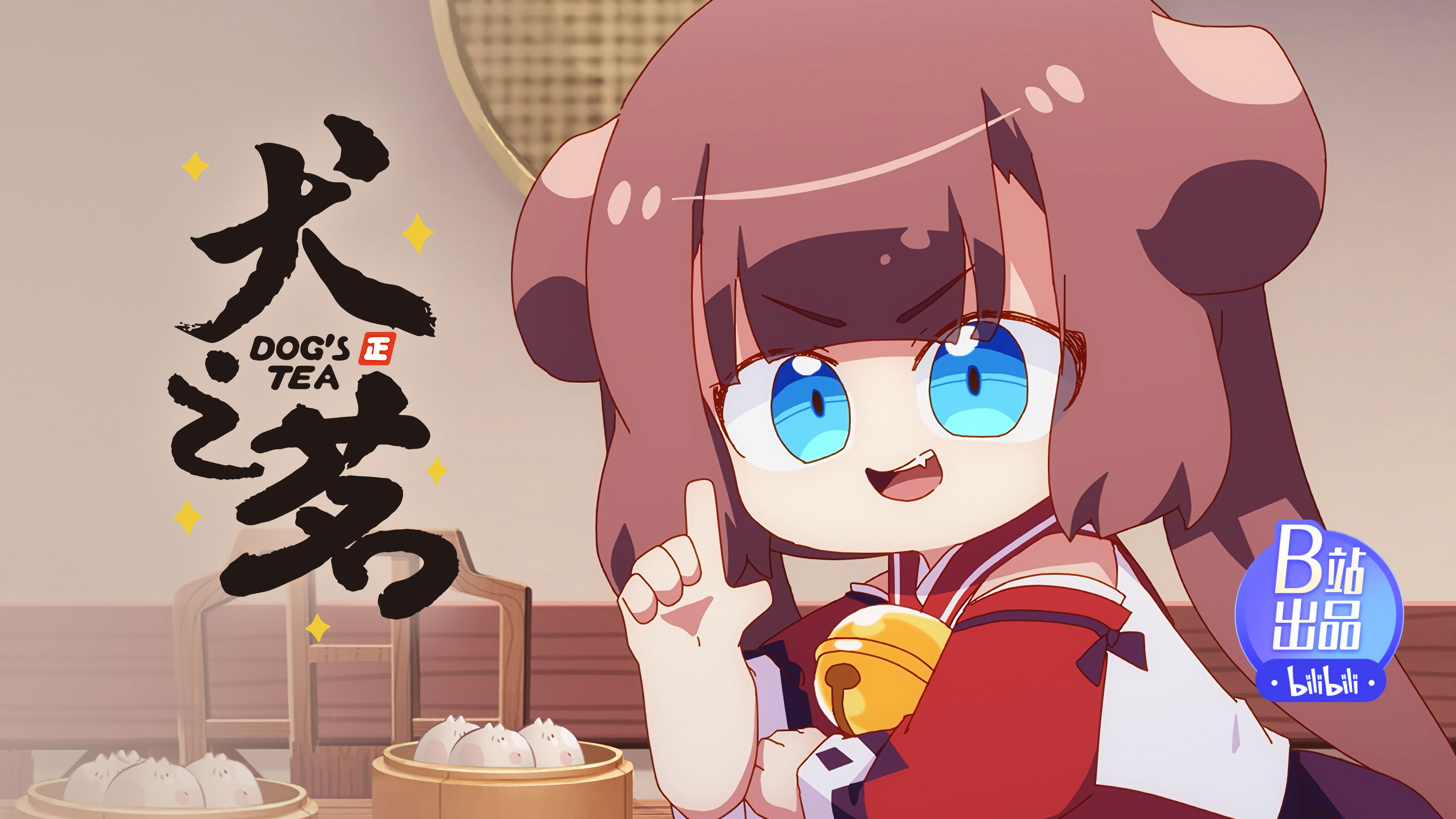 Dog's Tea Episode 3: The fox comes uninvited