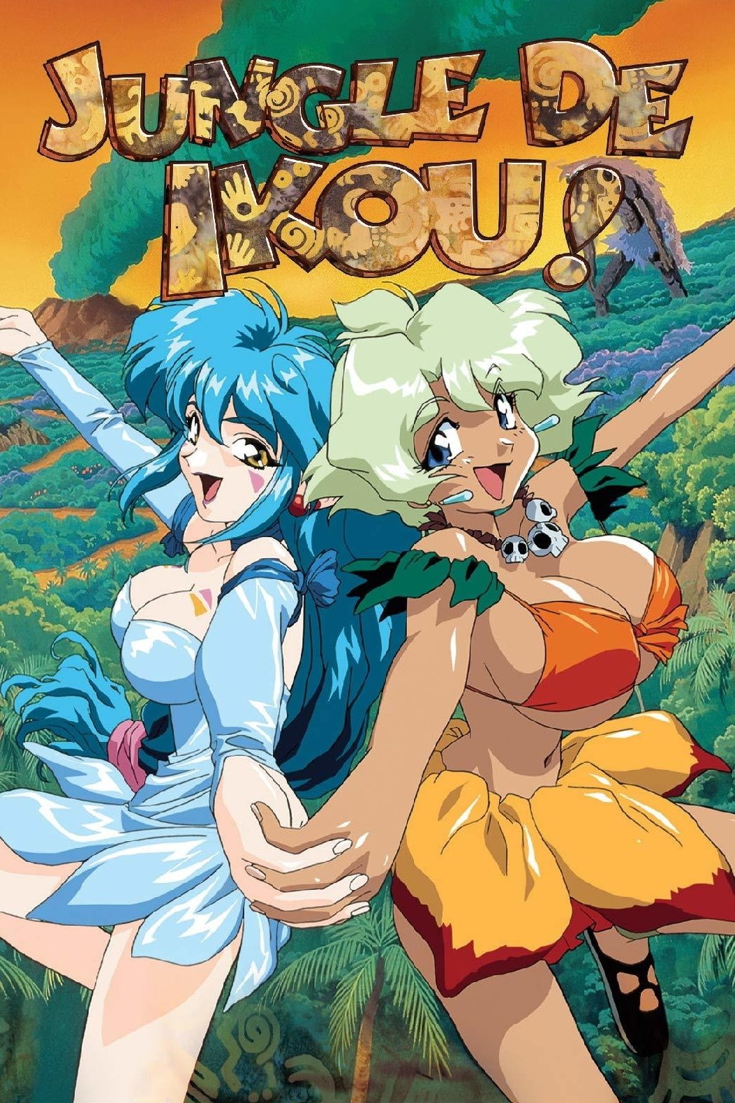 Poster de Jungle de Ikou!