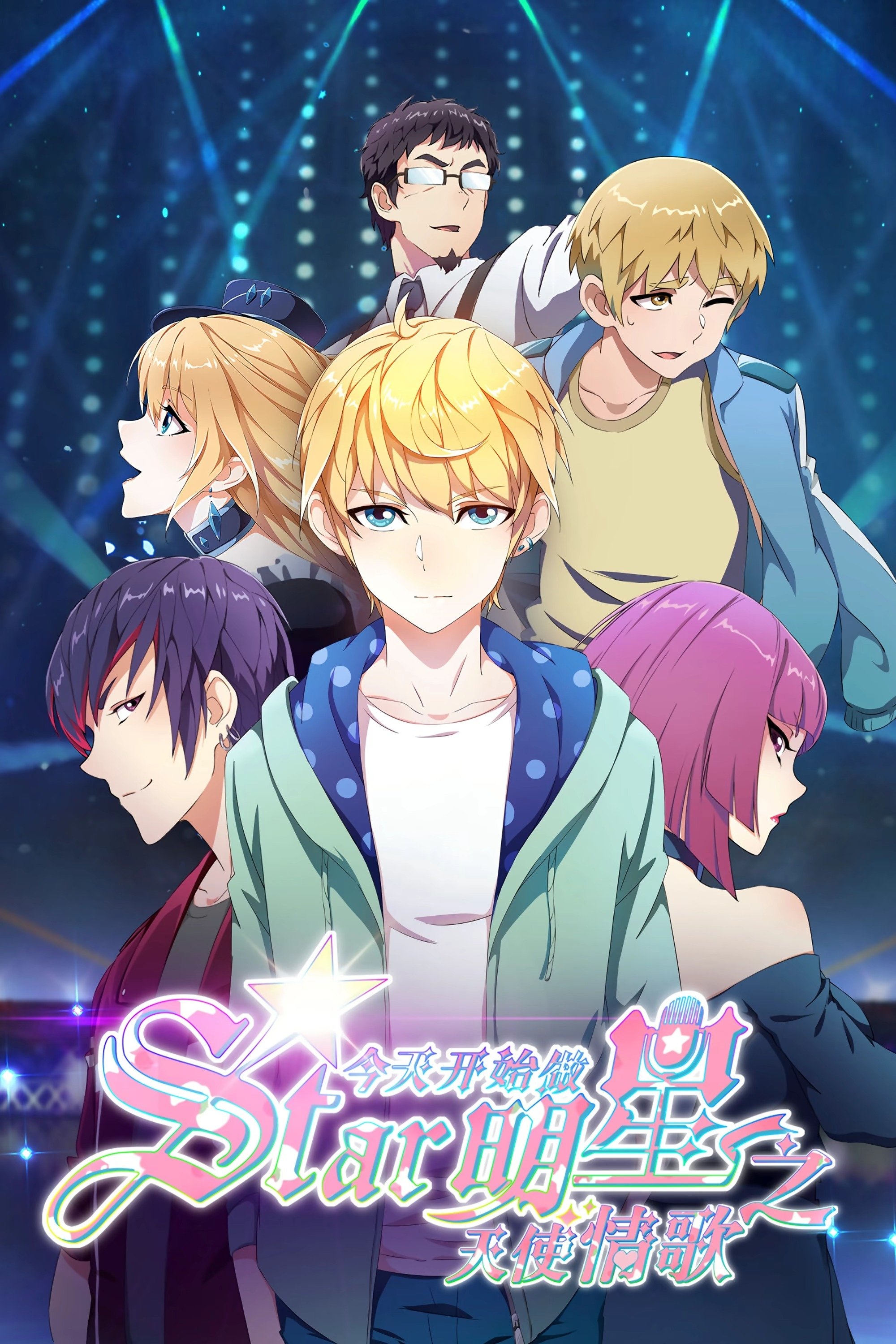 Poster de Especiais