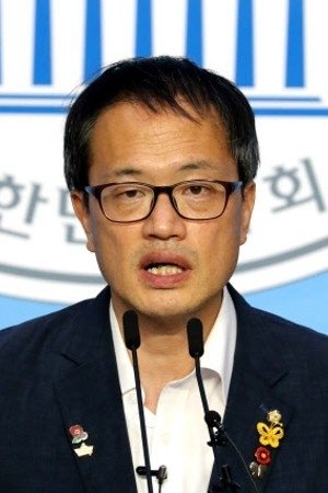 Foto de 박주민