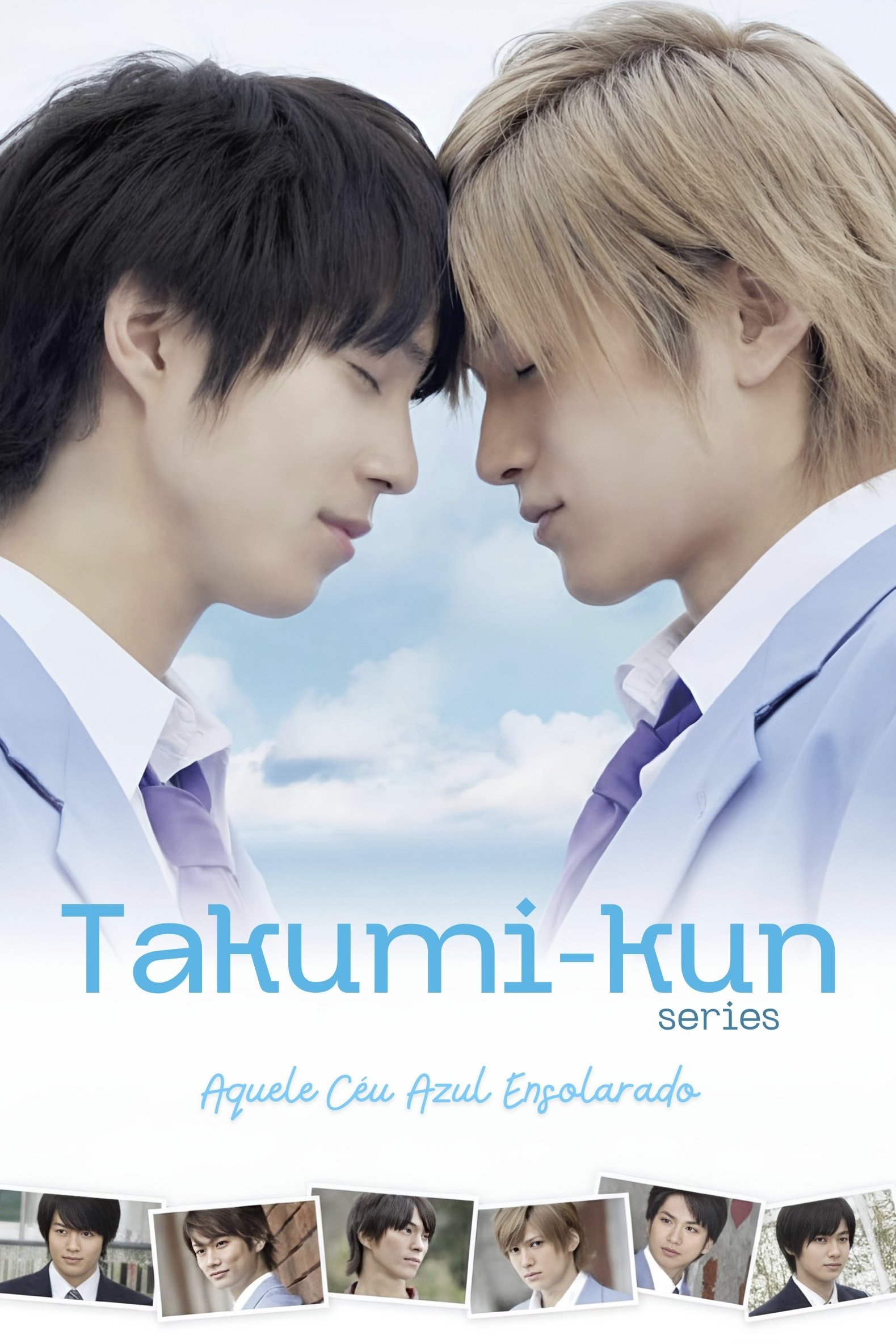 Poster de Takumi-kun Series: Aquele Céu Azul Ensolarado