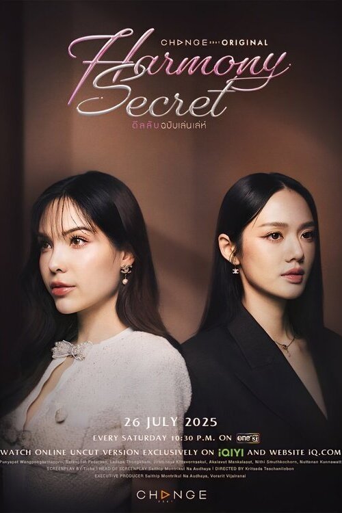 Poster de Harmony Secret