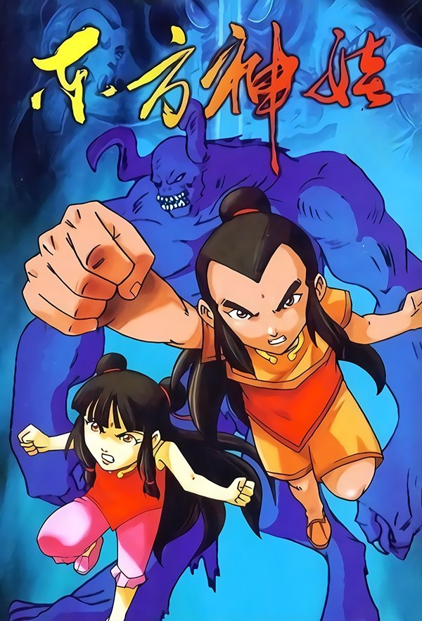 Poster de Temporada 1