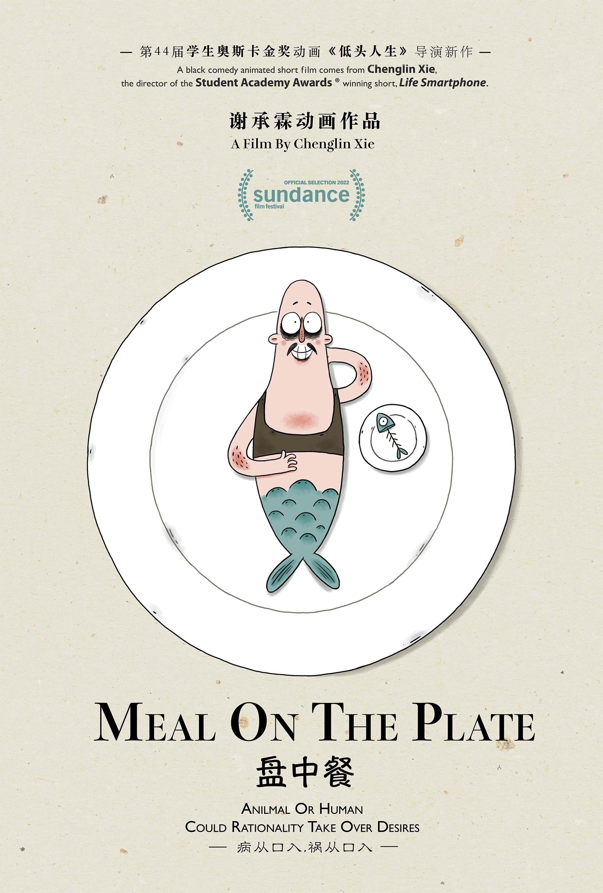 Poster de Meal On The Plate