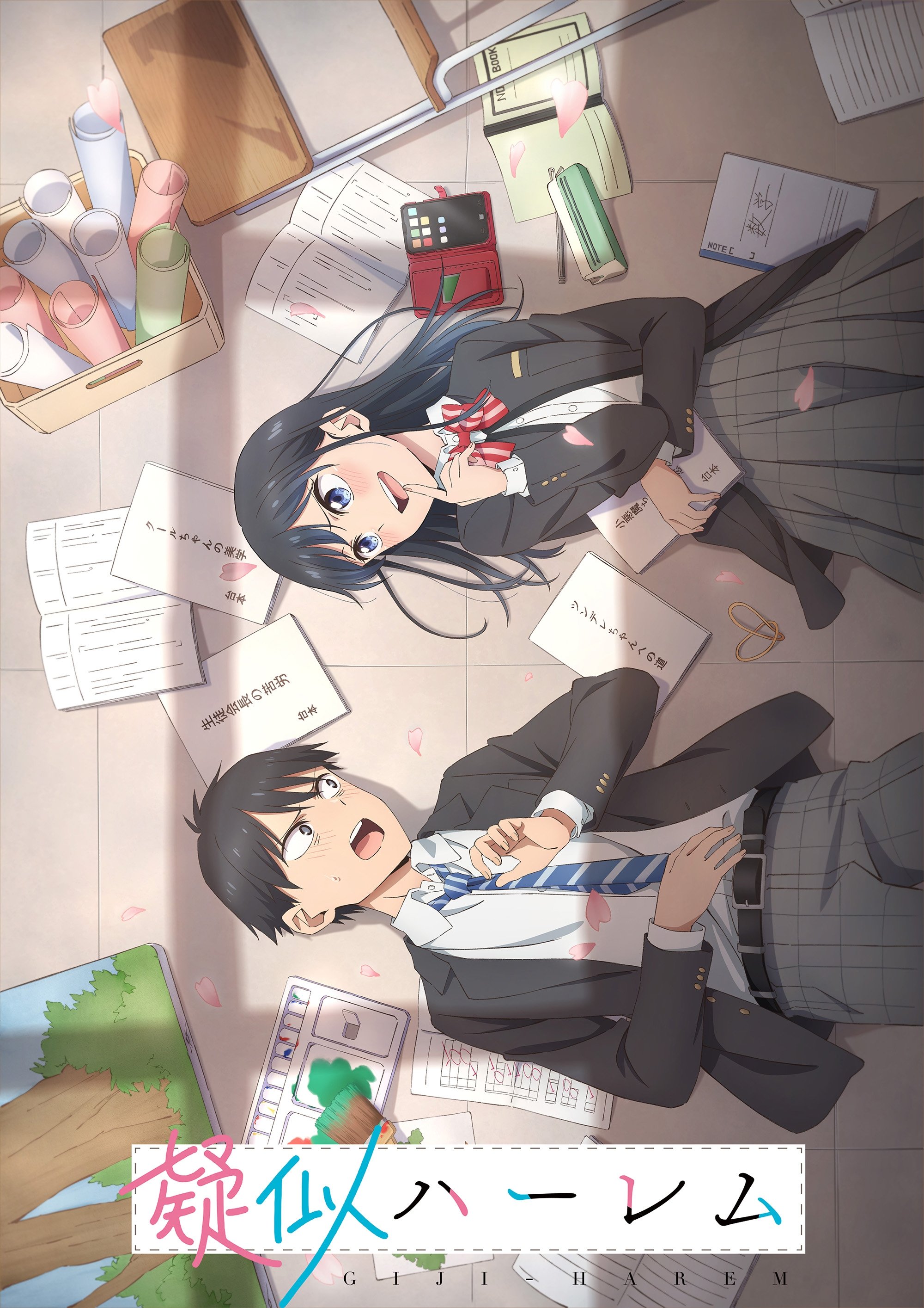 Poster de Pseudo Harem