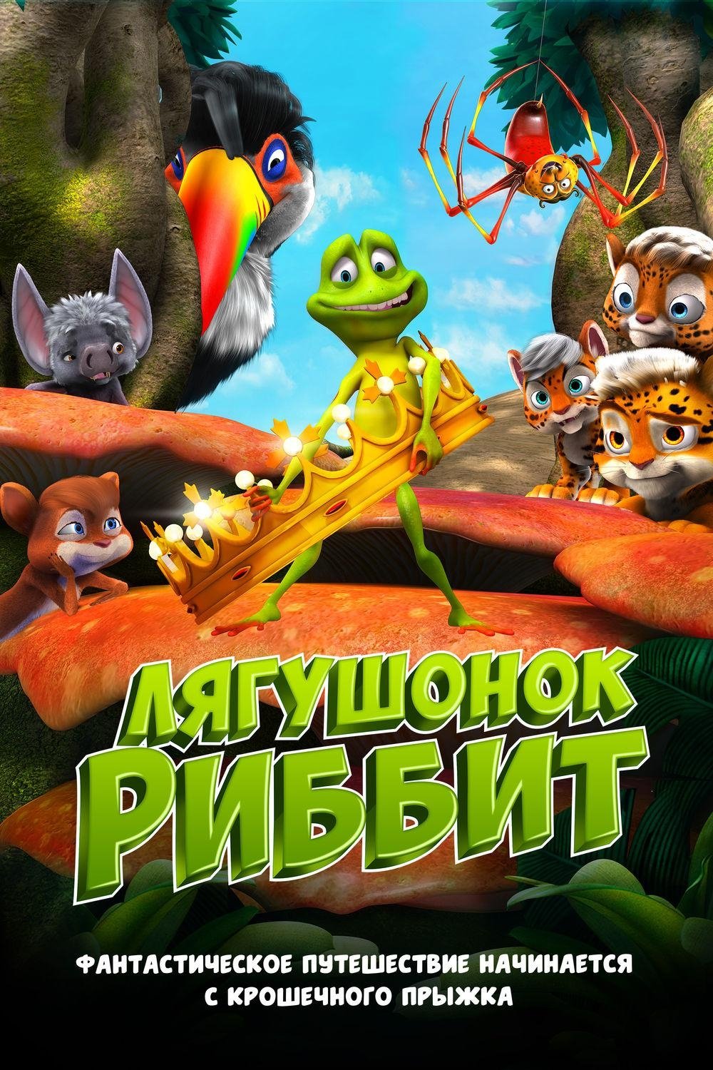 poster_Movie