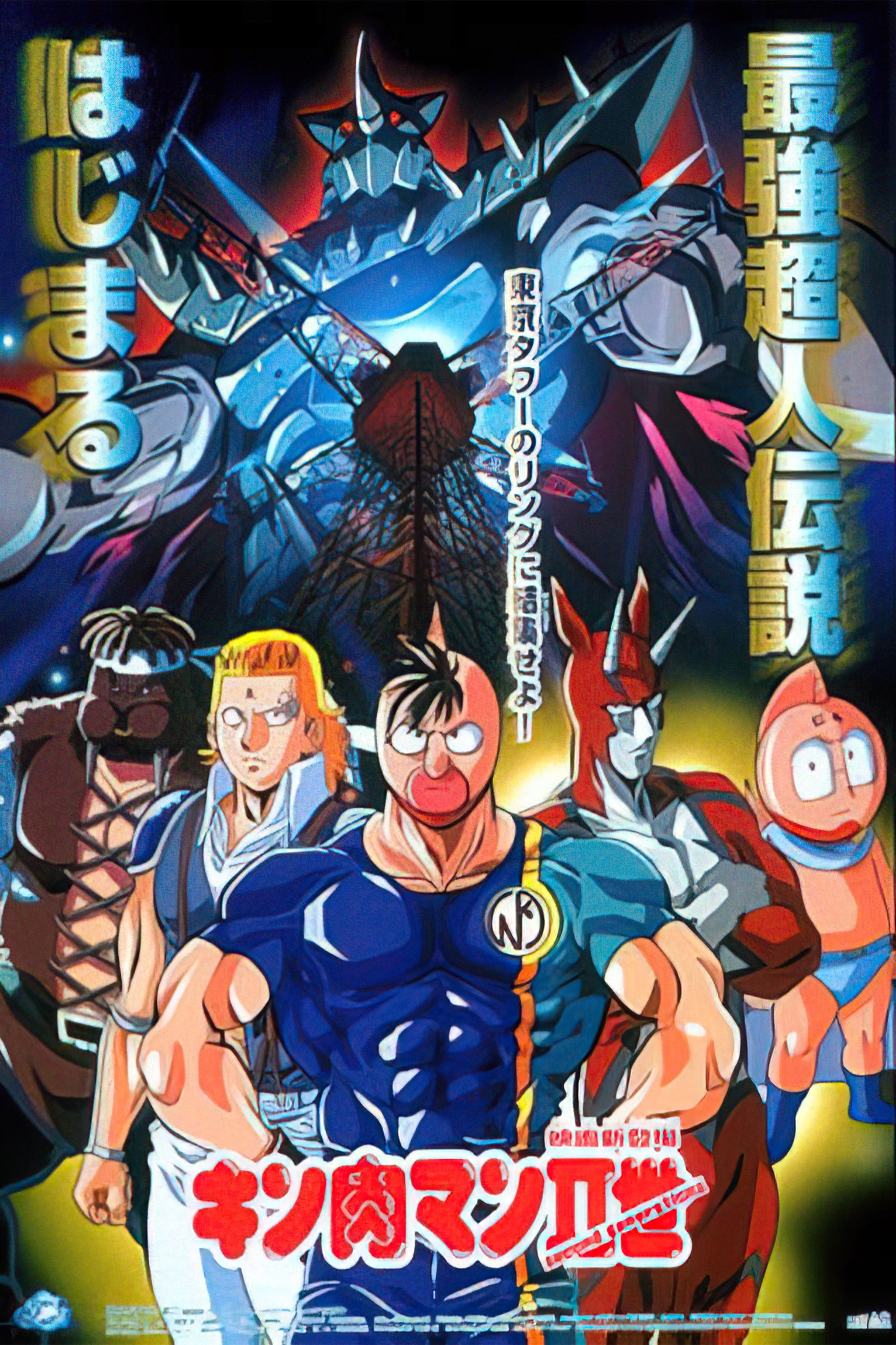 Poster movie
