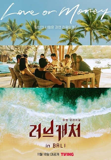 Poster de Temporada 4
