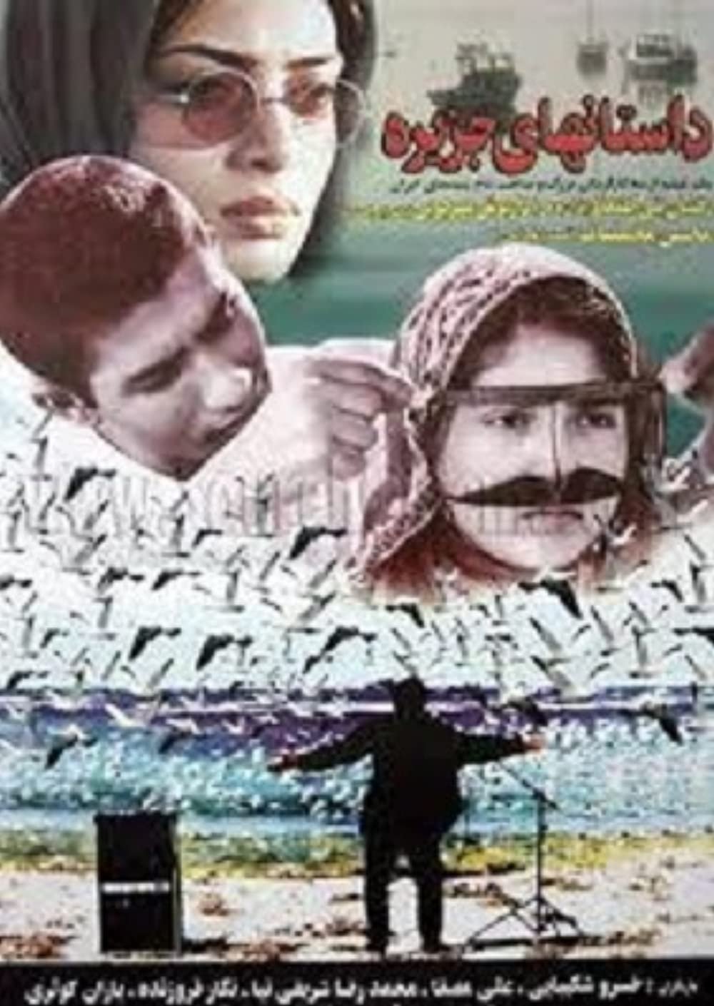 Poster movie