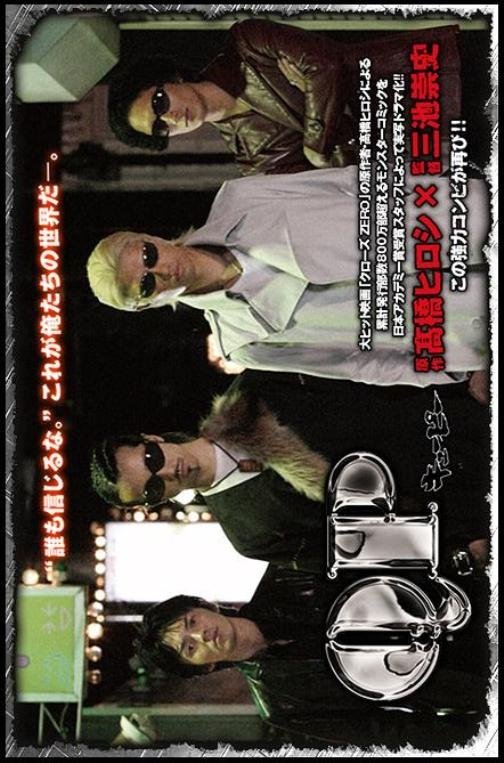 Poster de QP