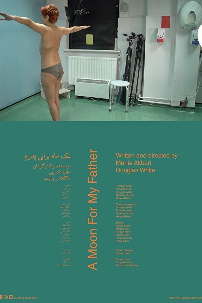 Poster movie