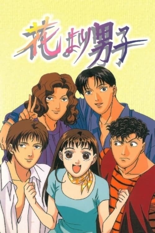 Poster de Temporada 1