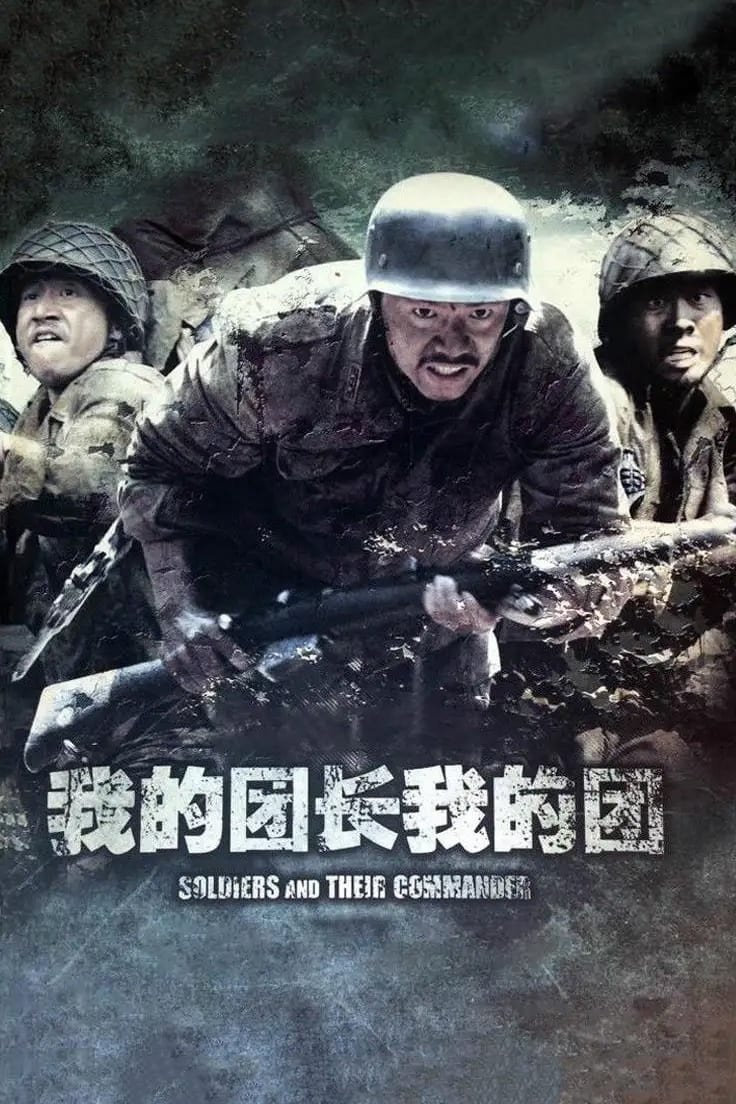 Poster de Temporada 1